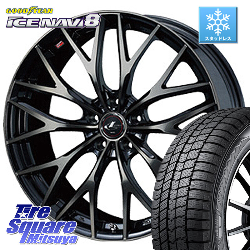 グッドイヤー GOODYEAR ICE NAVI8 アイスナビ8 スタッドレス ミツヤ 225/60R17WEDS 37420 レオニス MX ウェッズ Leonis ホイール 17インチ 17X7.0J 42 5穴 114.3 30系アルファード/ヴェルファイア デリカD:5 SL系フォレスター SK系フォレスター エクストレイル X-TRAIL|タイヤスクエアミツヤ