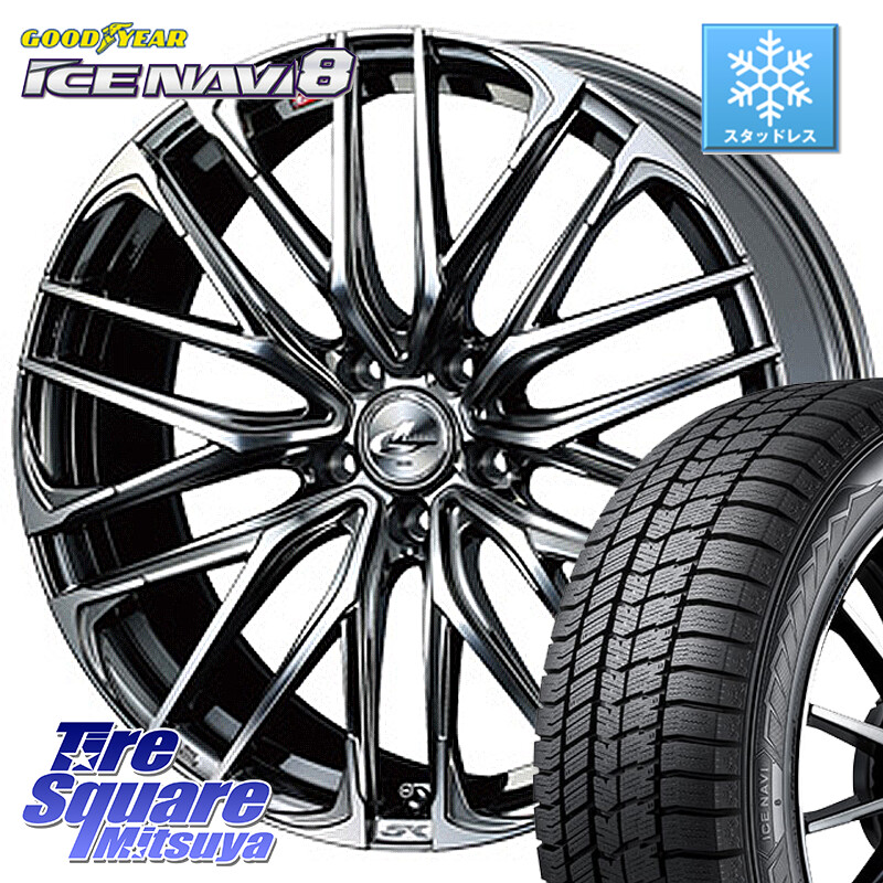 グッドイヤー GOODYEAR ICE NAVI8 アイスナビ8 スタッドレス ミツヤ 195/60R17WEDS 38315 レオニス SK ウェッズ Leonis ホイール 17インチ 17X7.0J 42 5穴 114.3 60系プリウス|タイヤスクエアミツヤ