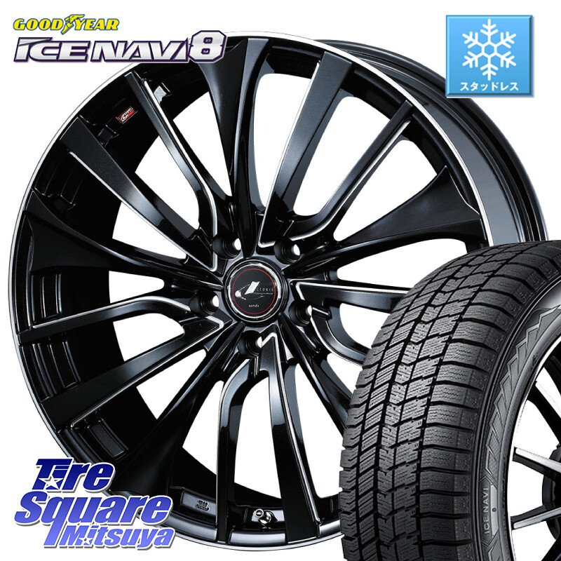 グッドイヤー GOODYEAR ICE NAVI8 アイスナビ8 スタッドレス ミツヤ 225/45R19WEDS 36371 レオニス VT ウェッズ Leonis PBKSC ホイール 19インチ 19X7.5J 53 5穴 114.3 RV系ヴェゼル BN/BL系レガシィ クロスロード エリシオン｜タイヤスクエアミツヤ