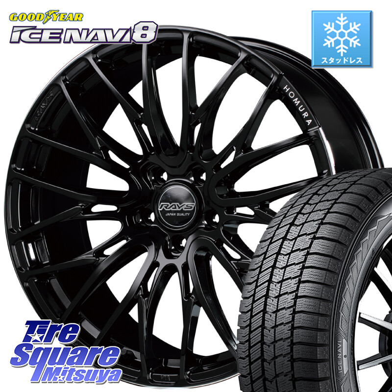 グッドイヤー GOODYEAR ICE NAVI8 アイスナビ8 スタッドレス ミツヤ 225/60R18RAYS 【欠品次回9~10月】 レイズ HOMURA ホムラ Japan Quality 2X10BD 18X7.5J 45 5穴 114.3 80系ハリアー T32エクストレイル CX-5 CX-8 BT5レガシィアウトバック CX-5 CX5 MAZDA レガシー｜タイヤスクエアミツヤ 146,925円