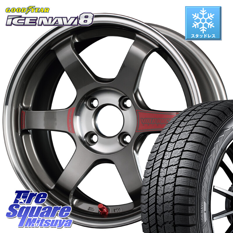 グッドイヤー GOODYEAR ICE NAVI8 アイスナビ8 スタッドレス ミツヤ 195/60R16RAYS 【欠品次回3~4月】 レイズ TE37 ボルクレーシング SONIC SL ホイール 16インチ 16X6.0J 41 4穴 100 E13オーラ ブルーバードシルフィ 日産|タイヤスクエアミツヤ
