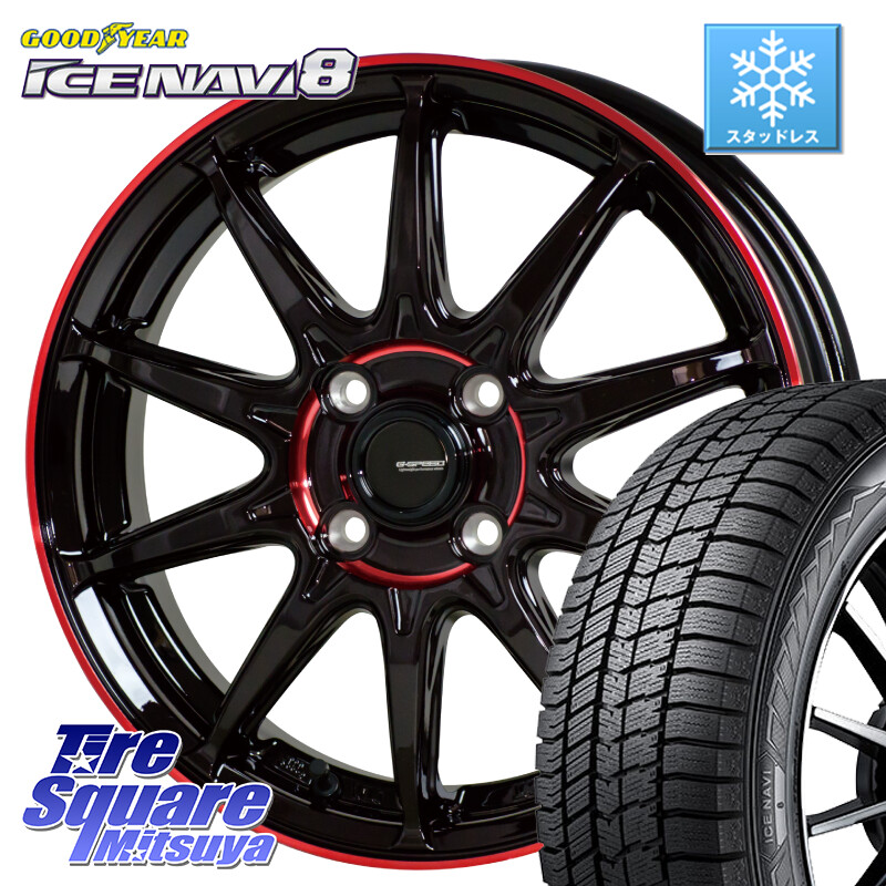 グッドイヤー GOODYEAR ICE NAVI8 アイスナビ8 スタッドレス ミツヤ 195/60R17HotStuff 軽量設計 G.SPEED P-05R P05R RED ホイール 17インチ 17X6.5J 45 4穴 100 ライズ/ロッキー(ガソリン車4穴) ロッキー ガソリン車 4穴 REX レックス|タイヤスクエアミツヤ