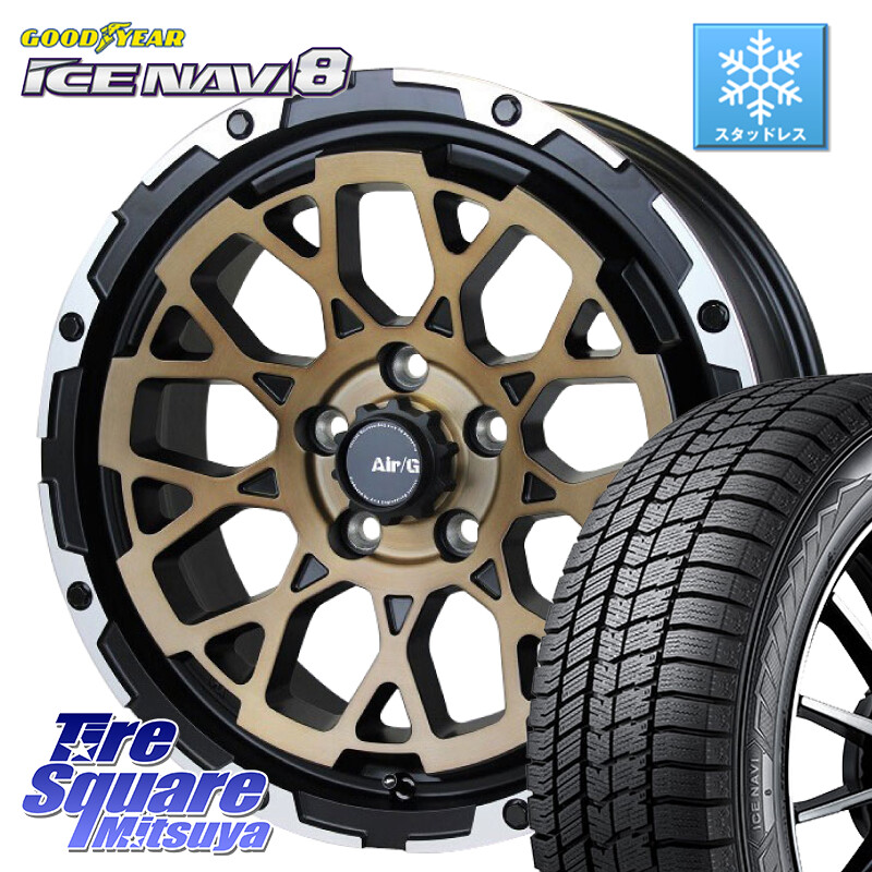 グッドイヤー GOODYEAR ICE NAVI8 アイスナビ8 スタッドレス ミツヤ 215/60R164X4エンジニアリング Air/G Rocks ロックス SBZ ホイール 16インチ 16X7.0J 35 5穴 114.3 マークXジオ クラウンロイヤル クラウンハイブリッド クラウンハイブリッド 220・H20系 クラウン 2｜タイヤスクエアミツヤ