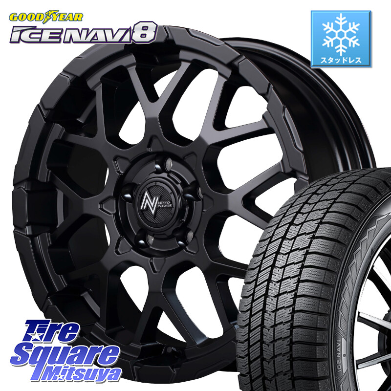 グッドイヤー GOODYEAR ICE NAVI8 アイスナビ8 スタッドレス ミツヤ 195/60R16MANARAY MID ナイトロパワー M28 BULLET-S 16インチ 16X7.0J 40 5穴 114.3 フロンクス｜タイヤスクエアミツヤ