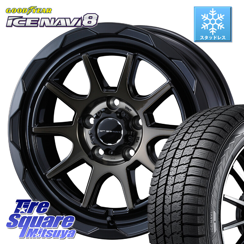 グッドイヤー GOODYEAR ICE NAVI8 アイスナビ8 スタッドレス ミツヤ 175/60R16WEDS マッドヴァンス06 MUD VANCE 06 ホイール 16インチ 16X6.0J 40 5穴 100 トレジア ラクティス|タイヤスクエアミツヤ