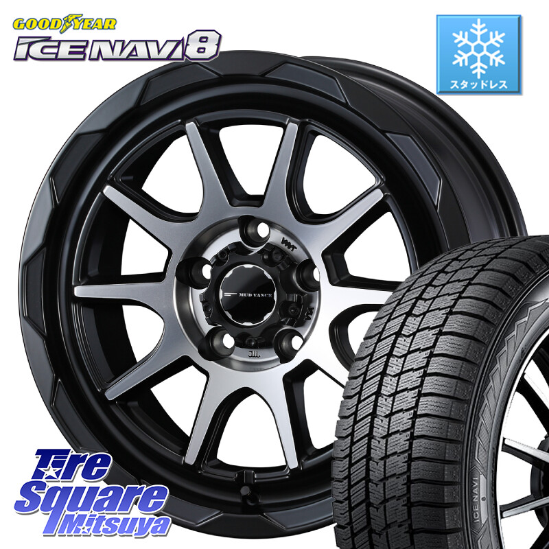 グッドイヤー GOODYEAR ICE NAVI8 アイスナビ8 スタッドレス ミツヤ 225/45R17WEDS マッドヴァンス06 MUD VANCE 06 ウエッズ 17インチ 17X7.0J 40 5穴 114.3 GRヤリスRSノーマルキャリパー ブレイド オーリス IS レクサス|タイヤスクエアミツヤ