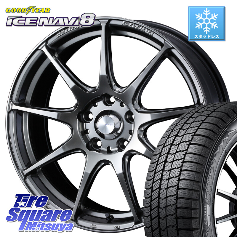 グッドイヤー GOODYEAR ICE NAVI8 アイスナビ8 スタッドレス ミツヤ 225/50R18WEDS WedsSport SA-99R SA99R ウェッズ スポーツ ホイール 18インチ 18X8.0J 42 5穴 114.3 カローラクロス エクストレイル X-TRAIL 日産 スカイラインセダン 日産 MPV|タイヤスクエアミツヤ