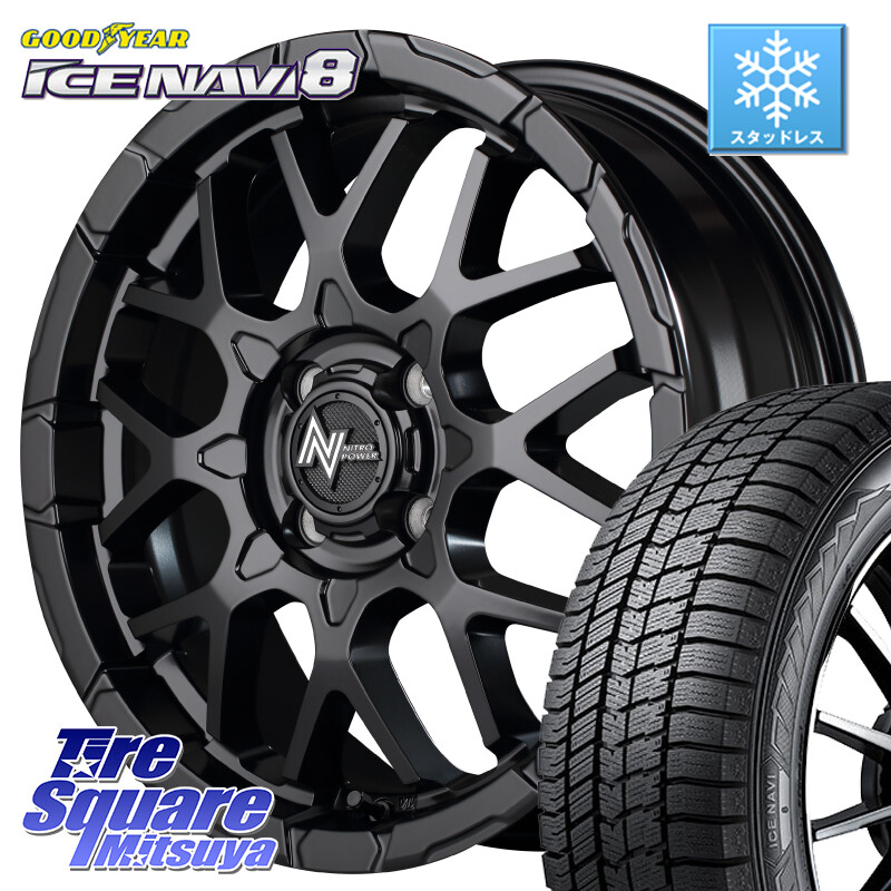 グッドイヤー GOODYEAR ICE NAVI8 アイスナビ8 スタッドレス ミツヤ 175/60R16MANARAY MID ナイトロパワー M28 BULLET KC 16インチ 16X6.0J 40 4穴 100 ラクティス｜タイヤスクエアミツヤ