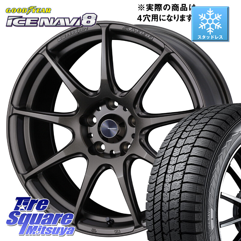 グッドイヤー GOODYEAR ICE NAVI8 アイスナビ8 スタッドレス ミツヤ 195/60R17WEDS WedsSport SA-99R SA99R ウェッズ スポーツ ホイール 17インチ 17X6.5J 42 4穴 100 ライズ/ロッキー(ガソリン車4穴) ロッキー ガソリン車 4穴 REX レックス｜タイヤスクエアミツヤ
