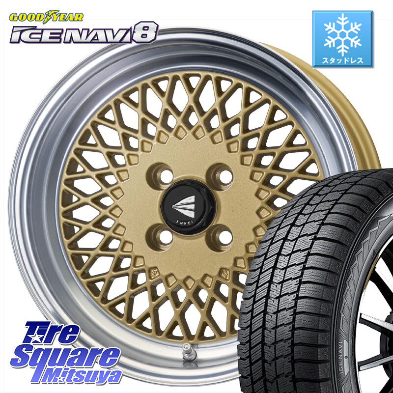 グッドイヤー GOODYEAR ICE NAVI8 アイスナビ8 スタッドレス ミツヤ 185/60R16ENKEI エンケイ NEO CLASSIC ENKEI92 16インチ 16X5.5J 45 4穴 100 FITクロスター|タイヤスクエアミツヤ