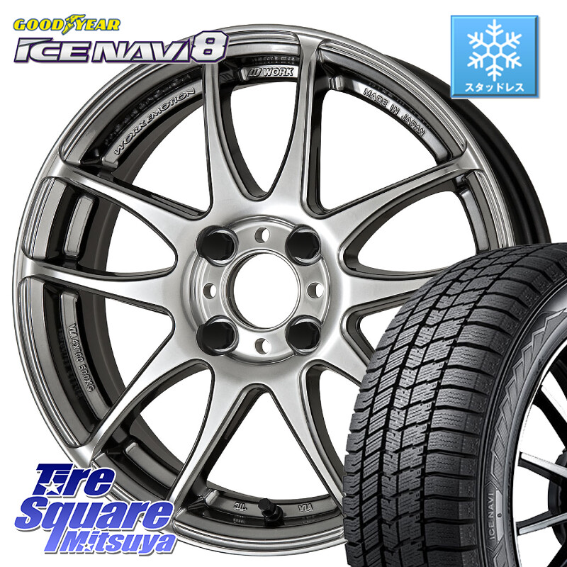 グッドイヤー GOODYEAR ICE NAVI8 アイスナビ8 スタッドレス ミツヤ 175/60R16WORK EMOTION CR Kiwami 極 軽自動車専用 ホイール 16インチ 16X5.5J 45 4穴 100 クロスビー ラクティス タフト イグニス|タイヤスクエアミツヤ