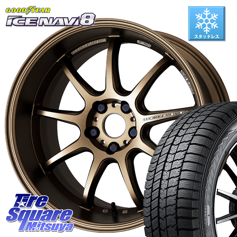 グッドイヤー GOODYEAR ICE NAVI8 アイスナビ8 スタッドレス ミツヤ 225/50R18WORK ワーク EMOTION エモーション D9R 18インチ 18X7.5J 47 5穴 114.3 C-HR MAZDA6 エスティマハイブリッド エスティマ UX レクサス MPV｜タイヤスクエアミツヤ 136,765円
