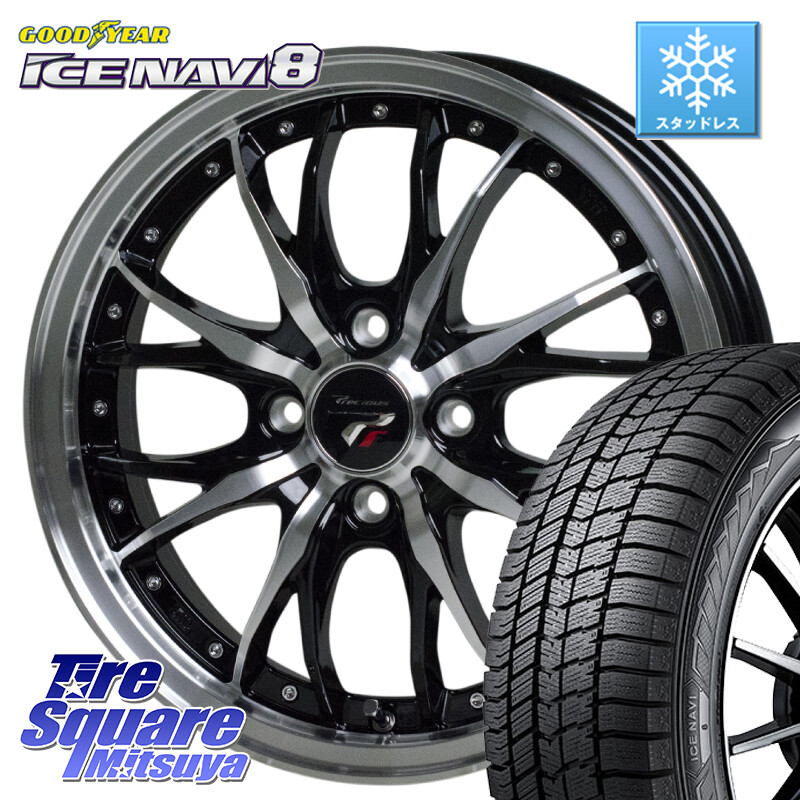 グッドイヤー GOODYEAR ICE NAVI8 アイスナビ8 スタッドレス ミツヤ 185/60R16HotStuff Precious プレシャス HM3 HM-3 4H BKP 16インチ 16X6.0J 40 4穴 100 アクアクロスオーバー FITクロスター MAZDA2 マツダ2(デミオ)|タイヤスクエアミツヤ