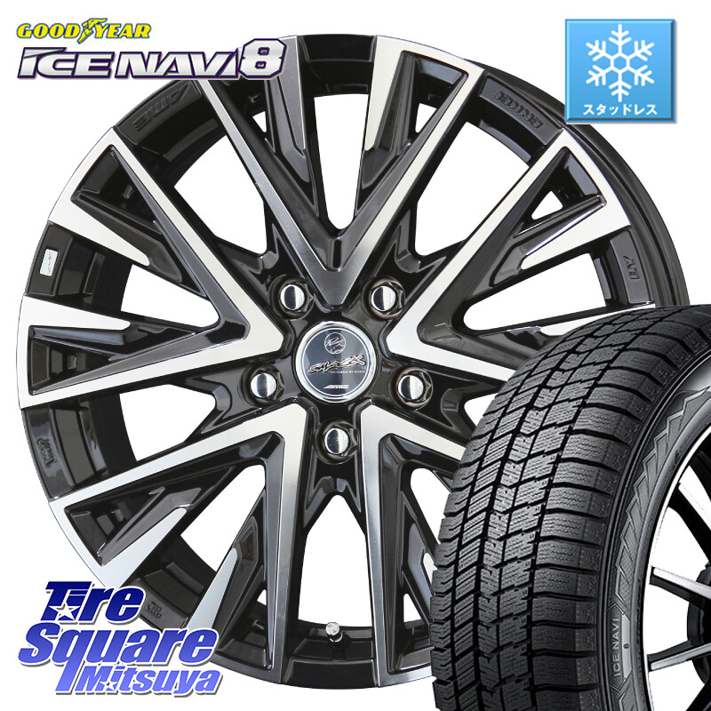グッドイヤー GOODYEAR ICE NAVI8 アイスナビ8 スタッドレス ミツヤ 225/60R17KYOHO スマック レジーナ SMACK LEGINA ホイール 17X7.0J 38 5穴 114.3 30系アルファード/ヴェルファイア デリカD:5 デリカD:5(26+) SL系フォレスター エクストレイル X-TRAIL 日産 ヴェル|タイヤスクエアミツヤ
