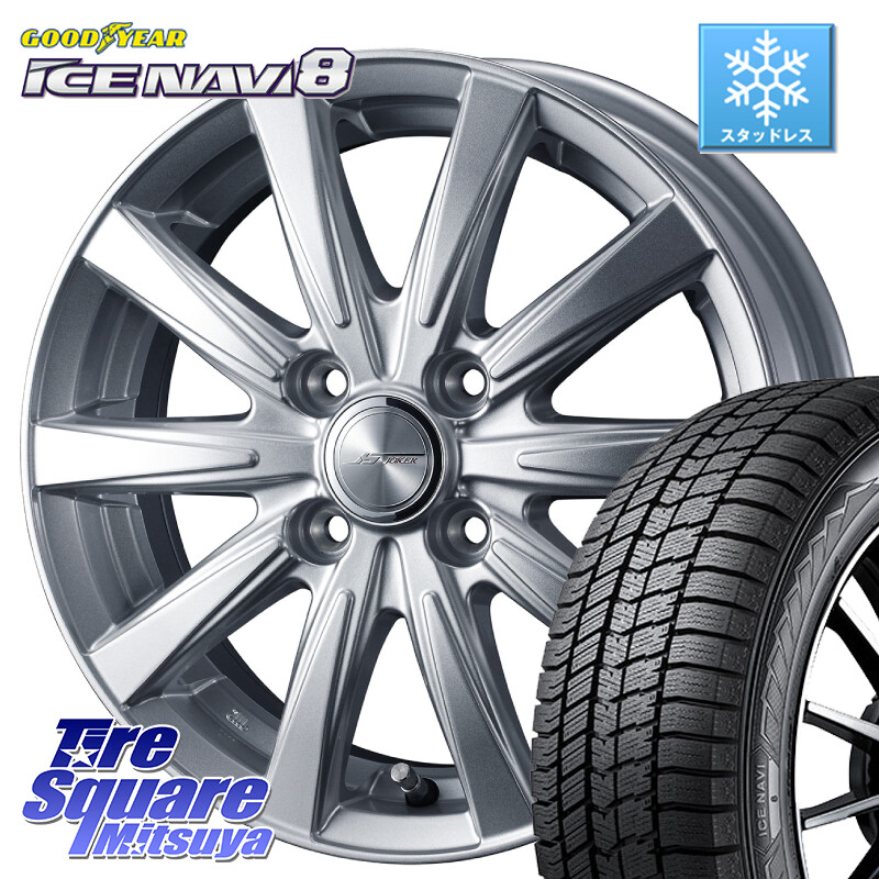 グッドイヤー GOODYEAR ICE NAVI8 アイスナビ8 スタッドレス ミツヤ 185/65R15WEDS ジョーカースピリッツ ホイール 15X5.5J 50 4穴 100 E13ノート GB3/4フリード4穴 フリードハイブリッド｜タイヤスクエアミツヤ