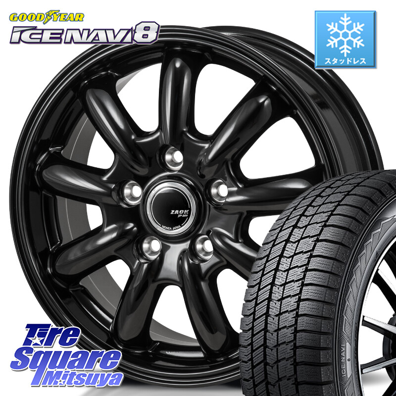 グッドイヤー GOODYEAR ICE NAVI8 アイスナビ8 スタッドレス ミツヤ 185/65R15Japan三陽 ZACK JP-209 JP209 ザック ホイール 15X6.0J 45 5穴 100 10系シエンタ プリウス・プリウスPHV|タイヤスクエアミツヤ