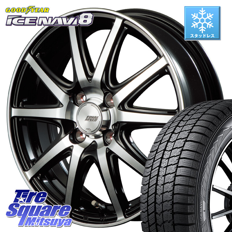 グッドイヤー GOODYEAR ICE NAVI8 アイスナビ8 スタッドレス ミツヤ 185/60R16MANARAY MID FINAL SPEED GR ガンマ ホイール 16X6.0J 43 4穴 100 アクアクロスオーバー FITクロスター MAZDA2 マツダ2(デミオ)|タイヤスクエアミツヤ