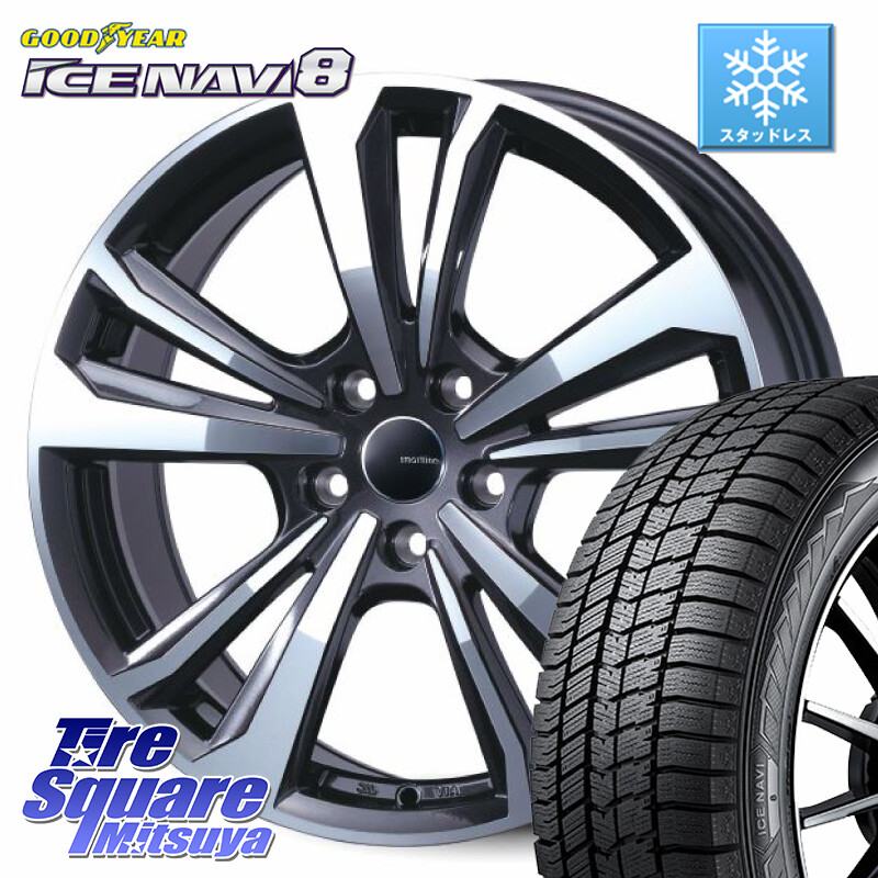 グッドイヤー GOODYEAR ICE NAVI8 アイスナビ8 スタッドレス ミツヤ 225/60R17TARGA smartline365 スマートライン 17X7.0J(DS4 D41) 47 5穴 108 シトロエン DS4 DSオートモビル D41系｜タイヤスクエアミツヤ