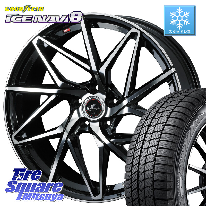 グッドイヤー GOODYEAR ICE NAVI8 アイスナビ8 スタッドレス ミツヤ 225/45R17WEDS 40595 レオニス LEONIS IT PBMC 17インチ 17X7.0J 47 5穴 100 カローラスポーツ BRZ/86/GR86 GR 86 ハチロク 86 ハチロク｜タイヤスクエアミツヤ 113,200円