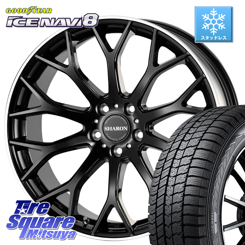 グッドイヤー GOODYEAR ICE NAVI8 アイスナビ8 スタッドレス ミツヤ 225/45R19コスミック ヴェネルディ SHARON シャロン 19X8.0J 42 5穴 114.3 カローラクロス スカイラインセダン 日産｜タイヤスクエアミツヤ