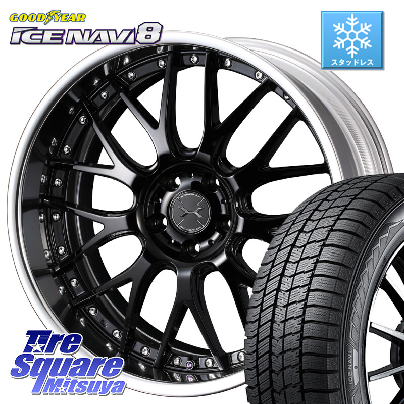 グッドイヤー GOODYEAR ICE NAVI8 アイスナビ8 スタッドレス ミツヤ 225/45R19WEDS MAVERICK 709M S-LoDisk 19インチ 2ピース 19X8.0J 51 5穴 114.3 RV系ヴェゼル RC系オデッセイ後期 BN/BL系レガシィ|タイヤスクエアミツヤ