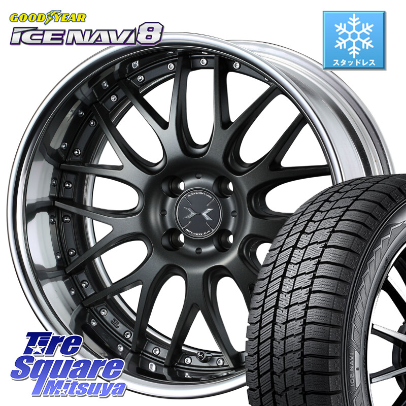 グッドイヤー GOODYEAR ICE NAVI8 アイスナビ8 スタッドレス ミツヤ 195/60R16WEDS MAVERICK 709M HiDisk 16インチ 2ピース 16X6.5J 38 4穴 100 E13オーラ|タイヤスクエアミツヤ