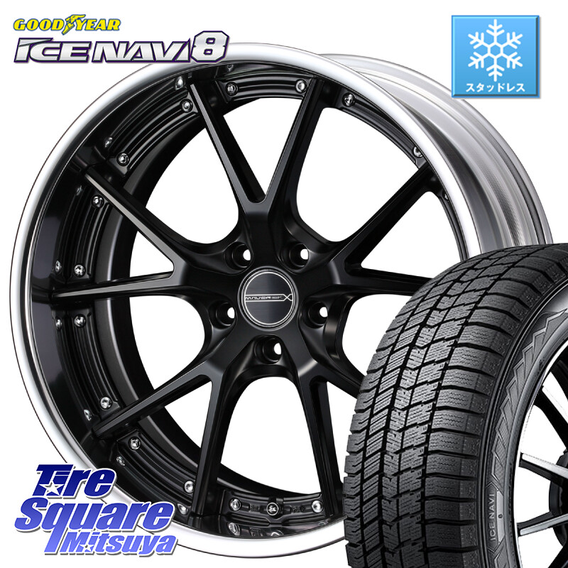 グッドイヤー GOODYEAR ICE NAVI8 アイスナビ8 スタッドレス ミツヤ 225/45R19WEDS MAVERICK 905S S-LoDisk 19インチ 2ピース 19X8.5J 38 5穴 114.3 カローラクロス スカイラインセダン 日産|タイヤスクエアミツヤ