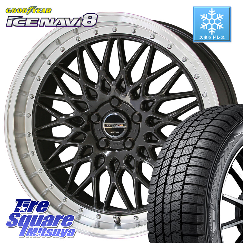 グッドイヤー GOODYEAR ICE NAVI8 アイスナビ8 スタッドレス ミツヤ 225/60R17KYOHO シュタイナー FTX BK 17インチ 17X7.0J 48 5穴 100 レガシー レガシィ アウトバック｜タイヤスクエアミツヤ