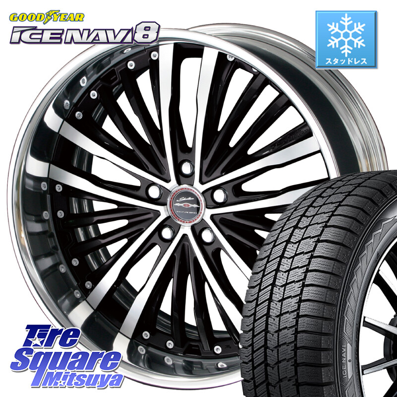 グッドイヤー GOODYEAR ICE NAVI8 アイスナビ8 スタッドレス ミツヤ 245/40R19KYOHO SHALLEN XR-75 LowType Disk 19インチ 2ピース 19X9.0J 45 5穴 114.3 スカイラインセダン 日産|タイヤスクエアミツヤ