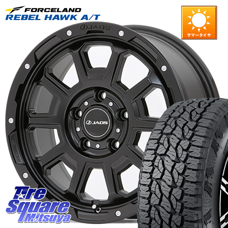 FORCELAND REBEL HAWK AT 2026年製 在庫● フォースランド サマータイヤ A/T 215/70R16JAOS JAOS ADAMAS BL5 ジャオス アダマス ビーエルファイブ 16インチ 16X7.0J 40 5穴 114.3 デリカD:5 エクリプスクロス クルーガー V・L ハリアー|タイヤスクエアミツヤ