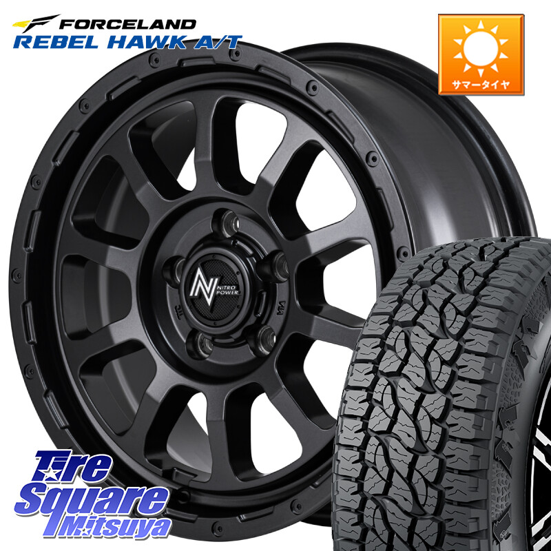 FORCELAND REBEL HAWK AT 2026年製 在庫● フォースランド サマータイヤ A/T 215/70R16MANARAY NITRO POWER M10 PERSHING S パーシング BARREL BLACK EDITION バレルブラックエディション ホイール 16インチ 16X7.0J 40 5穴 114.3 デリカD:5 エクリプスクロス クルーガ|タイヤスクエアミツヤ