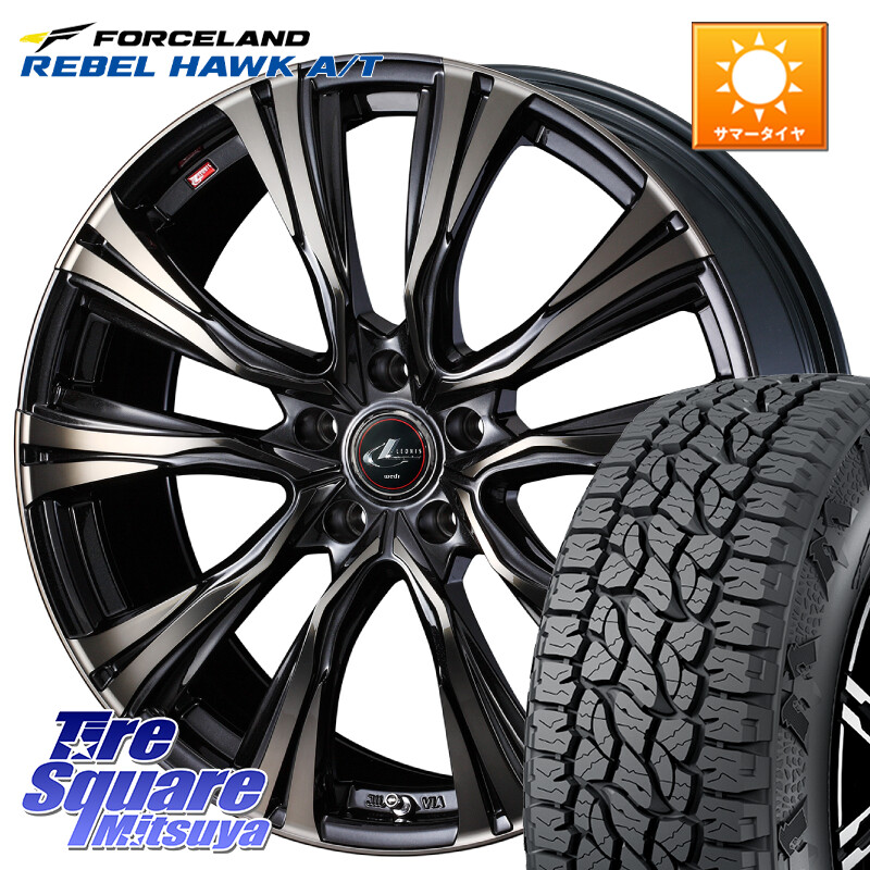 FORCELAND REBEL HAWK AT 2026年製 在庫● フォースランド サマータイヤ A/T 215/70R16WEDS 41230 LEONIS VR ウェッズ レオニス ホイール 16インチ 16X6.5J 40 5穴 114.3 デリカD:5 エクリプスクロス RVR クルーガー V・L ハリアー|タイヤスクエアミツヤ