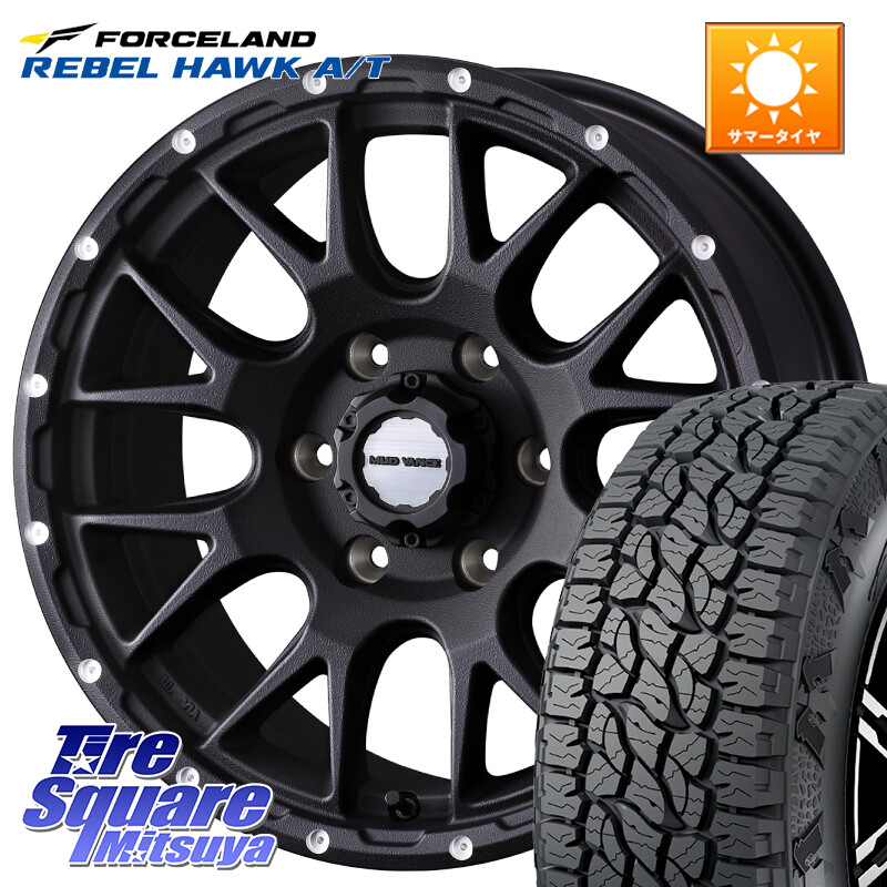 FORCELAND REBEL HAWK AT 2026年製 在庫● フォースランド アウトラインホワイトレター サマータイヤ A/T 265/65R17WEDS 41132 マッドヴァンス08 MUD VANCE 08 BK ホイール 17インチ 17X8.5J 0 6穴 139.7 トライトン ランドクルーザー プラド カスタムサイズ｜タイヤスクエアミツヤ 87,516円