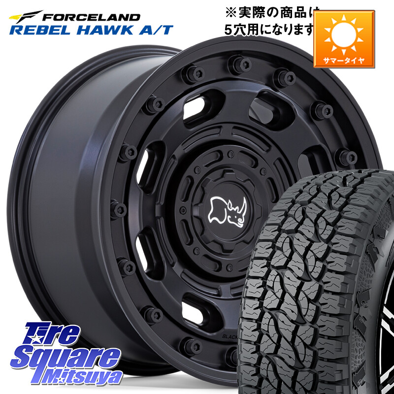 FORCELAND REBEL HAWK AT 2026年製 在庫● フォースランド アウトラインホワイトレター サマータイヤ A/T 265/65R17BLACK RHINO ATLAS アトラス BK ホイール 17インチ ブラックライノ ※インセット-10 17X8.5J 0 6穴 139.7 トライトン ランドクルーザー プラド カスタ｜タイヤスクエアミツヤ