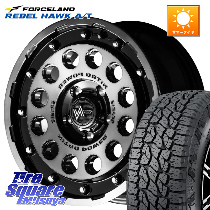 FORCELAND REBEL HAWK AT 2026年製 在庫● フォースランド サマータイヤ A/T 225/70R16MANARAY MID ナイトロパワー H12 SHOTGUN BC ホイール 16インチ 16X7.0J 40 5穴 114.3 CX-5 デリカD:5 RAV4 50系 エクリプスクロス｜タイヤスクエアミツヤ