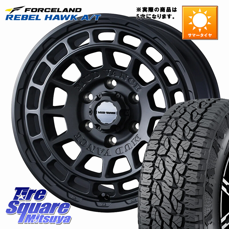 FORCELAND REBEL HAWK AT 2026年製 在庫● フォースランド サマータイヤ A/T 215/70R16WEDS MUDVANCE X TYPE F ホイール 16インチ マッドヴァンス タイプF 16X7.0J 35 5穴 114.3 デリカD:5 デリカD:5(26+) エクリプスクロス RVR クルーガー V・L ハリアー|タイヤスクエアミツヤ