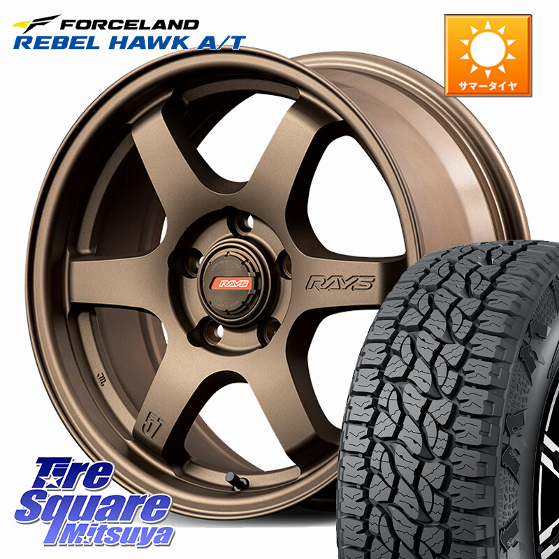 FORCELAND REBEL HAWK AT 2026年製 在庫● フォースランド サマータイヤ A/T 225/70R16RAYS gramLIGHTS 57DR-X2 ホイール 16インチ 16X7.0J 40 5穴 114.3 CX-5 デリカD:5 RAV4 50系 エクリプスクロス｜タイヤスクエアミツヤ