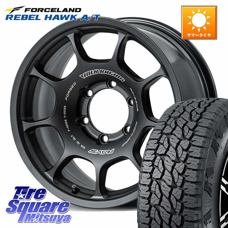 FORCELAND REBEL HAWK AT 2026年製 在庫● フォースランド アウトラインホワイトレター サマータイヤ A/T 265/65R17RAYS 【欠品次回3~4月】 ZE40X VOLK RACING 鍛造 ホイール 17インチ 17X8.5J 0 6穴 139.7 トライトン ランドクルーザー プラド カスタムサイズ|タイヤスクエアミツヤ