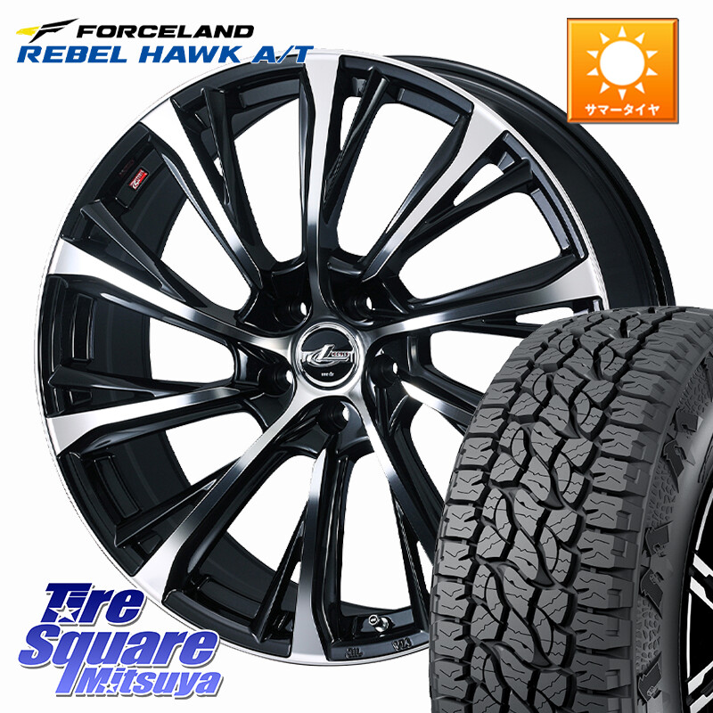 FORCELAND REBEL HAWK AT 2026年製 在庫● フォースランド サマータイヤ A/T 215/70R16WEDS LEONIS JG レオニスJG ホイール 16インチ 16X6.5J 40 5穴 114.3 デリカD:5 エクリプスクロス RVR クルーガー V・L ハリアー｜タイヤスクエアミツヤ