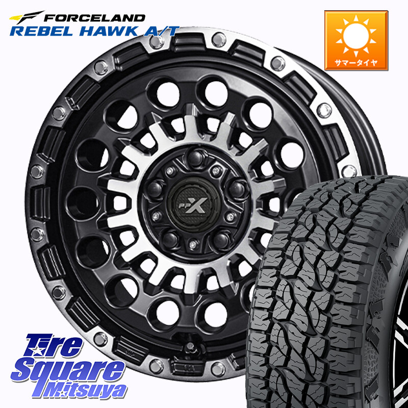 FORCELAND REBEL HAWK AT 2026年製 在庫● フォースランド サマータイヤ A/T 215/70R16KYOHO PPX GX14 ホイール 16インチ 16X7.0J 35 5穴 114.3 デリカD:5 デリカD:5(26+) エクリプスクロス RVR クルーガー V・L ハリアー｜タイヤスクエアミツヤ