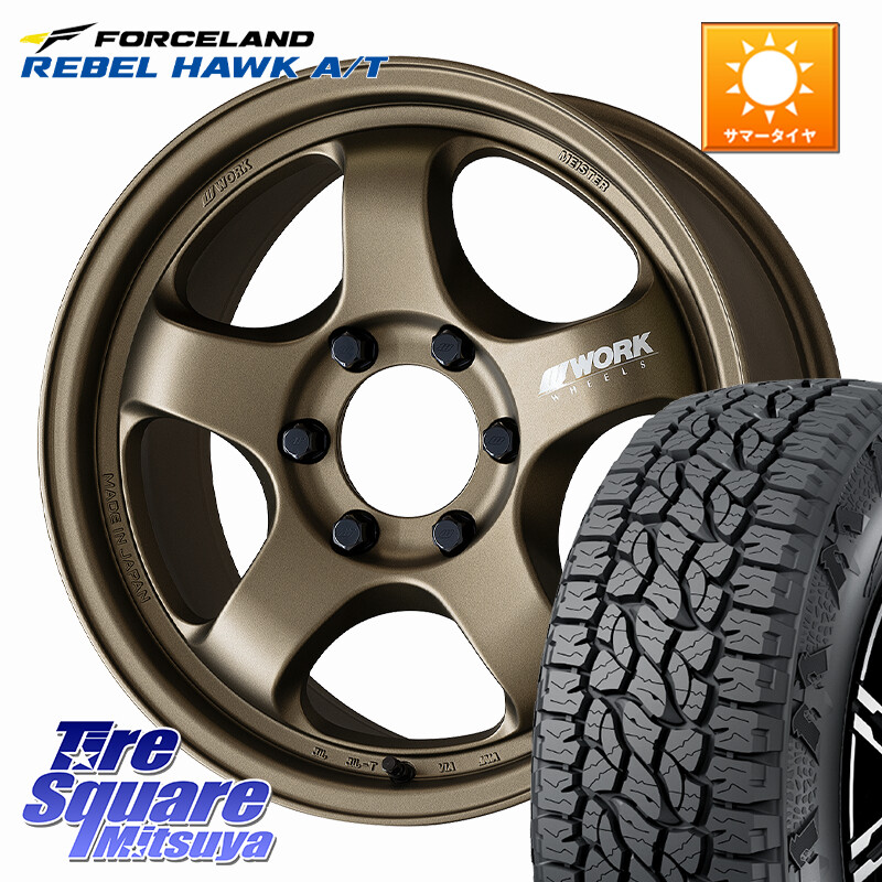 FORCELAND REBEL HAWK AT 2026年製 在庫● フォースランド アウトラインホワイトレター サマータイヤ A/T 265/65R17WORK MEISTER S1 1PIECE SUV ホイール 17インチ 17X8.0J 0 6穴 139.7 トライトン Tacoma ランドクルーザー プラド カスタムサイズ ハイラックス HILUX｜タイヤスクエアミツヤ