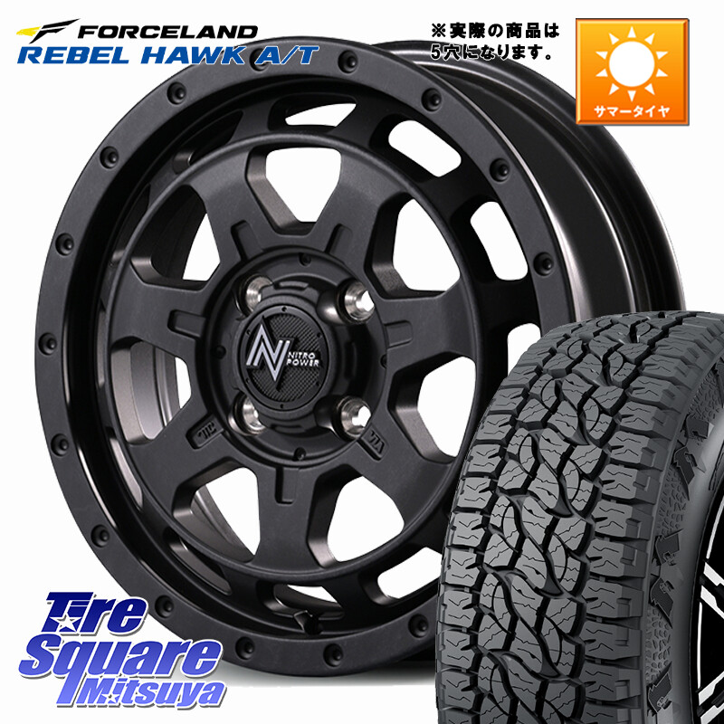 FORCELAND REBEL HAWK AT 2026年製 在庫● フォースランド サマータイヤ A/T 225/70R16MANARAY 【欠品次回8月下-9月上旬予定】NITRO POWER M7 PHALANX ファランクス ホイール 16インチ 16X7.0J 40 5穴 114.3 CX-5 デリカD:5 RAV4 50系 エクリプスクロス|タイヤスクエアミツヤ