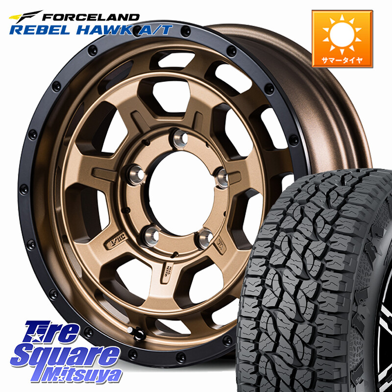FORCELAND REBEL HAWK AT 2026年製 在庫● フォースランド サマータイヤ A/T 225/70R16MANARAY NITRO POWER M7 PHALANX ファランクス ※インセット-5 ホイール 16インチ 16X6.0J 0 5穴 139.7 ジムニー専用(要リフトアップ/オーバーフェンダー等) ジムニ−シエラ/ノマド|タイヤスクエアミツヤ