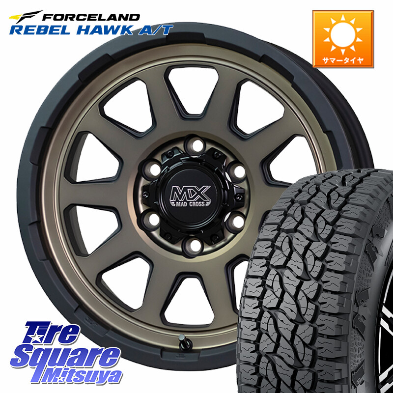 FORCELAND REBEL HAWK AT 2026年製 在庫● フォースランド アウトラインホワイトレター サマータイヤ A/T 265/65R17HotStuff マッドクロス レンジャー ブロンズ ホイール 17インチ 17X8.0J 20 6穴 139.7 GUN226ハイラックス 150系プラド ランクル[FJ] トライトンGSR GU｜タイヤスクエアミツヤ