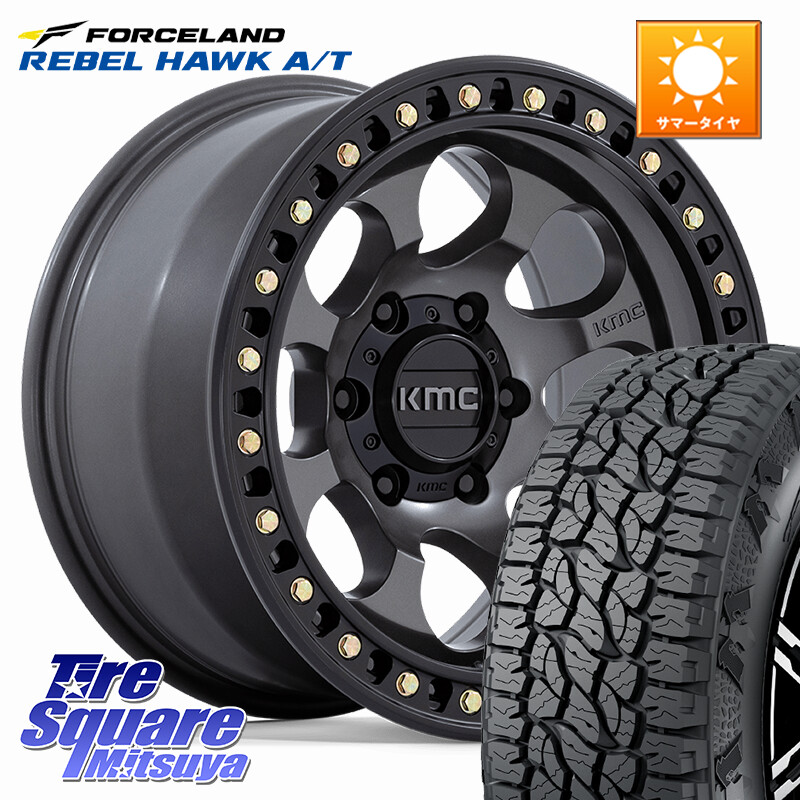FORCELAND REBEL HAWK AT 2026年製 在庫● フォースランド アウトラインホワイトレター サマータイヤ A/T 265/65R17KMC KM550 RIOT SBL ANTHRACITE ホイール 17インチ 17X8.5J 10 6穴 139.7 トライトン ランドクルーザー プラド カスタムサイズ ハイラックス HILUX｜タイヤスクエアミツヤ