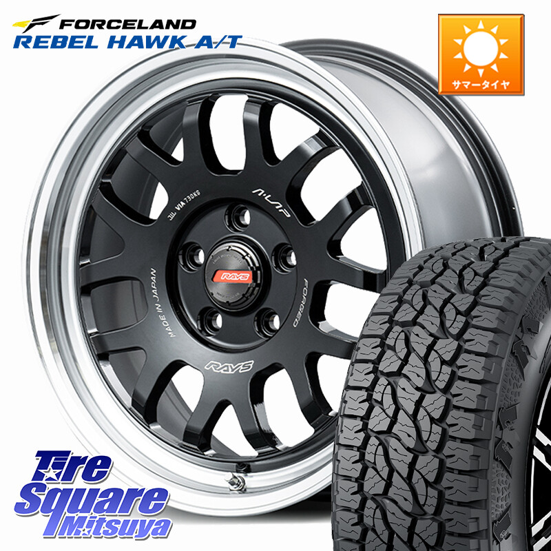 FORCELAND REBEL HAWK AT 2026年製 在庫● フォースランド サマータイヤ A/T 215/70R16RAYS 【欠品次回3~4月】 A LAP-07X 鍛造 ホイール 16インチ 16X7.0J 32 5穴 114.3 デリカD:5(26+) RVR クルーガー V・L ハリアー｜タイヤスクエアミツヤ