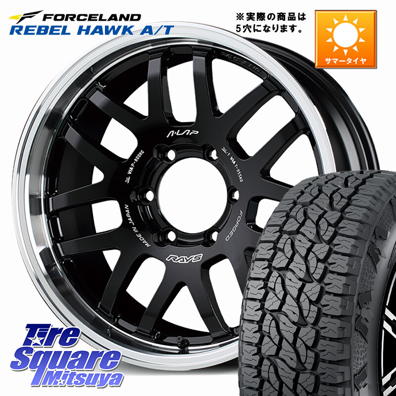 FORCELAND REBEL HAWK AT 2026年製 在庫● フォースランド サマータイヤ A/T 215/70R16RAYS 【欠品次回3~4月】 A LAP-07X ※インセット-5 鍛造 ホイール 16インチ◇参考画像 16X6.0J(JB74) 0 5穴 139.7 ジムニ&minus;シエラ/ノマド ジムニ&minus;ノマド｜タイヤスクエアミツヤ