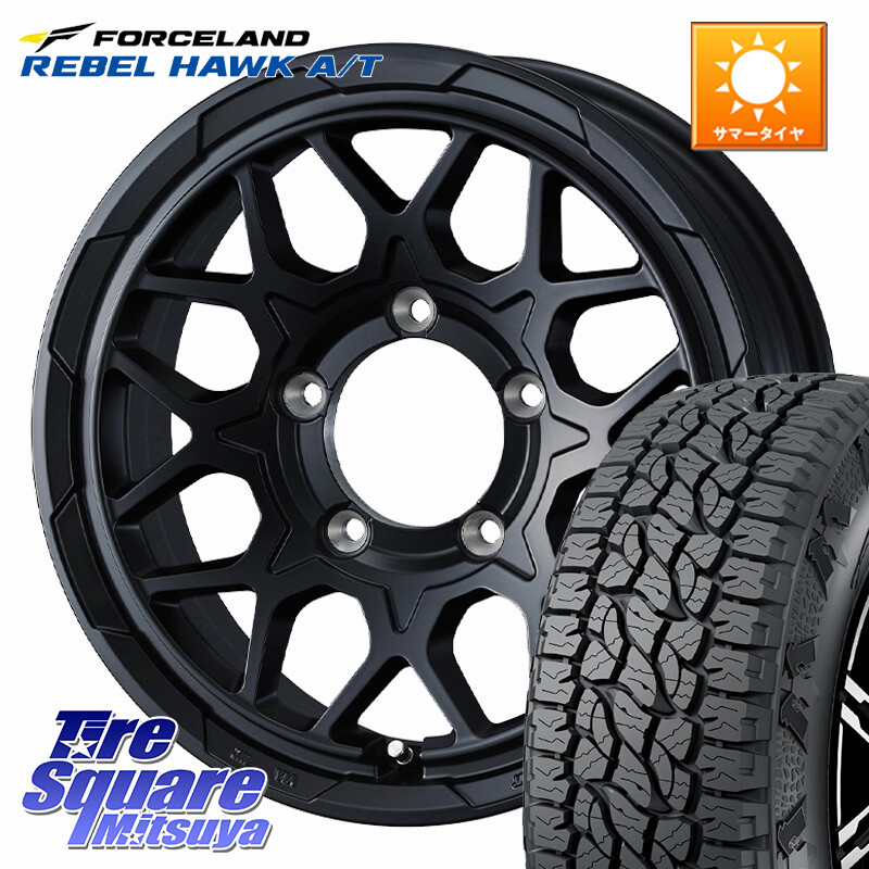 FORCELAND REBEL HAWK AT 2026年製 在庫● フォースランド サマータイヤ A/T 225/70R16WEDS STADTBERGE2 ホイール 16インチ スタットベルク 16X5.5J 22 5穴 139.7 ジムニー専用(要リフトアップ/オーバーフェンダー等) AZオフロード カスタムサイズ｜タイヤスクエアミツヤ