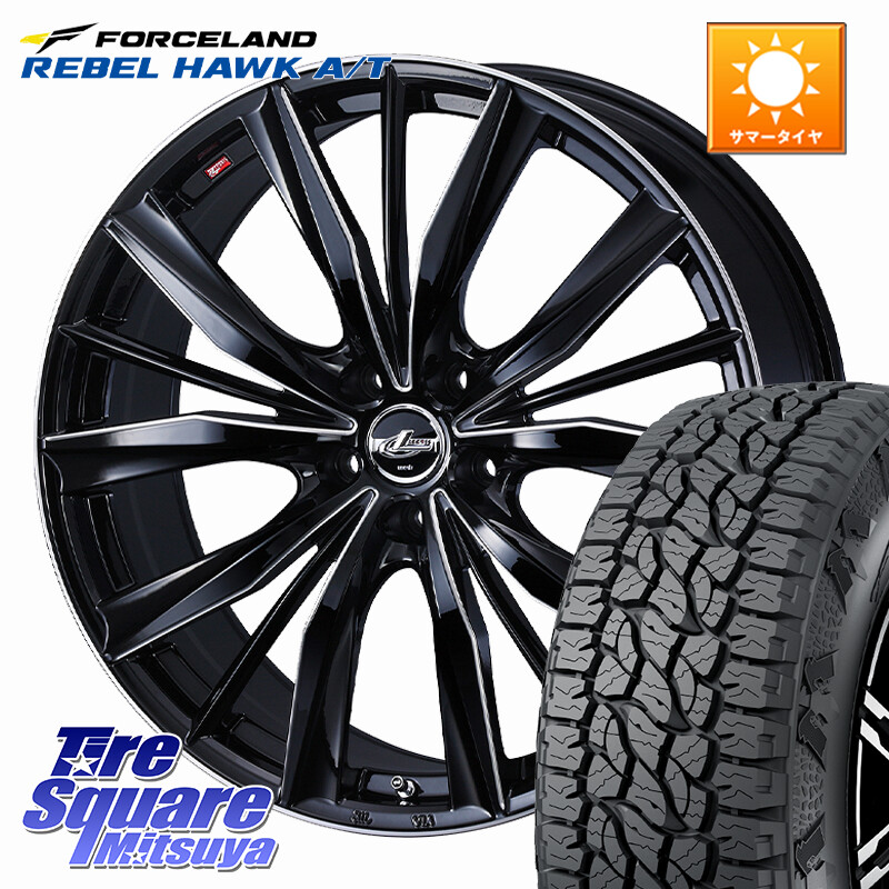 FORCELAND REBEL HAWK AT 2026年製 在庫● フォースランド サマータイヤ A/T 215/70R16WEDS LEONIS VXII レオニス VX2 ホイール 16インチ 16X6.5J 47 5穴 114.3 SK系フォレスター パジェロイオ トリビュート RAV4 10系 RAV4 20系 エレメント|タイヤスクエアミツヤ