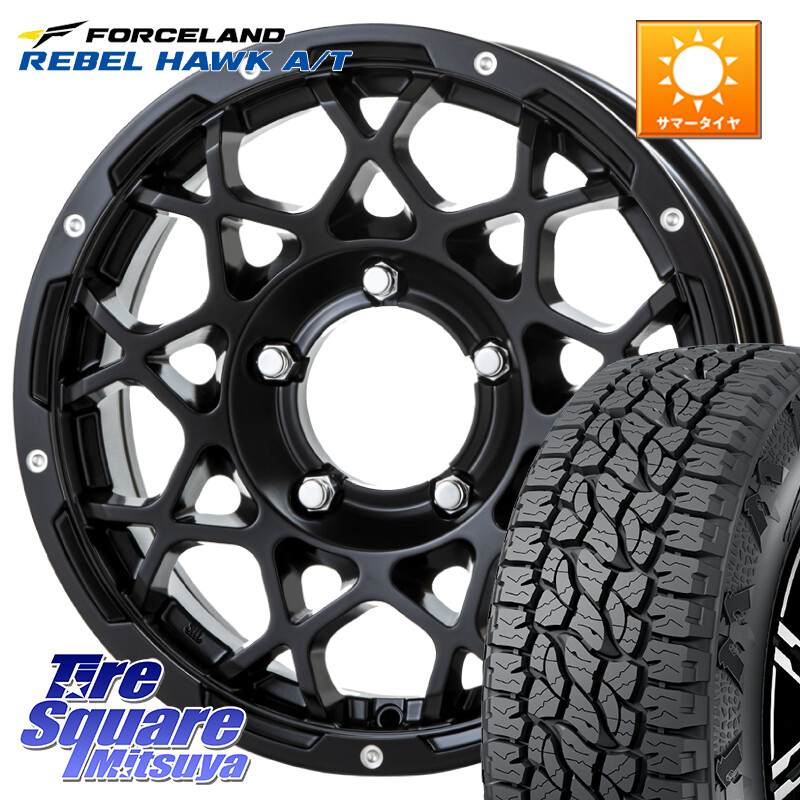 FORCELAND REBEL HAWK AT 2026年製 在庫● フォースランド サマータイヤ A/T 225/70R16BRUT ブルート BR-55 BR55 ミルドサテンブラック ホイール 16インチ 16X5.5J 20 5穴 139.7 ジムニー専用(要リフトアップ/オーバーフェンダー等) AZオフロード カスタムサイズ｜タイヤスクエアミツヤ
